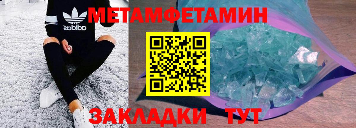 Amphetamine Premium  Вход с VPN  Новодвинск 