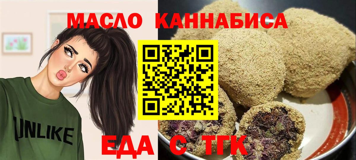 Canna-Cookies марихуана Новодвинск