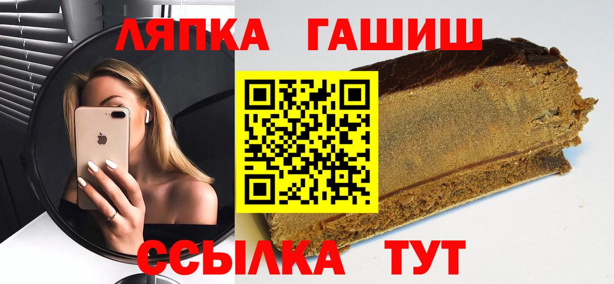 цена наркотик  ГАШ  ГАШ Premium  Новодвинск  Вход с VPN  Гашиш Cannabis 