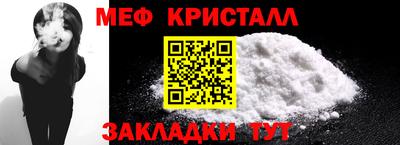 винт Ачхой-Мартан