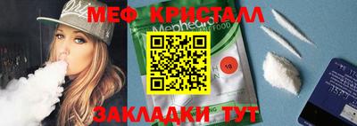 герыч Аша