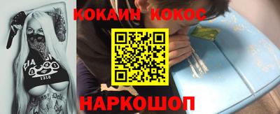сатива Белорецк