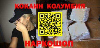 винт Ачхой-Мартан