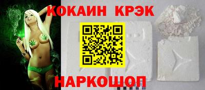 винт Ачхой-Мартан