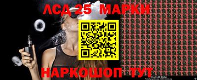 винт Ачхой-Мартан