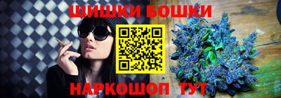винт Ачхой-Мартан