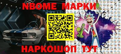 винт Ачхой-Мартан