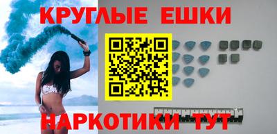 винт Ачхой-Мартан