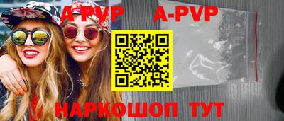 винт Ачхой-Мартан