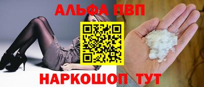 бутик Ангарск