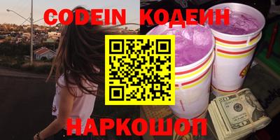 винт Ачхой-Мартан