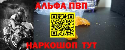 герыч Аша