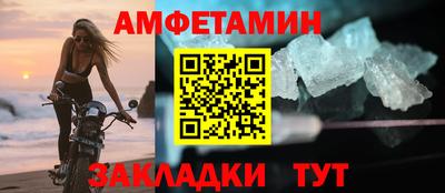 винт Ачхой-Мартан