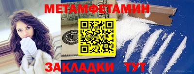 наркотики Бердск