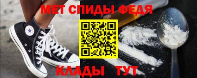 винт Ачхой-Мартан