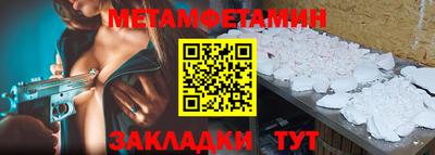 герыч Аша