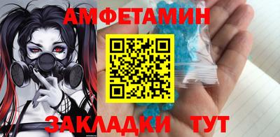 винт Ачхой-Мартан