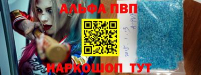 герыч Аша