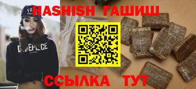 мяу мяу мука Анапа