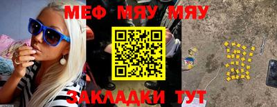 первитин Анжеро-Судженск