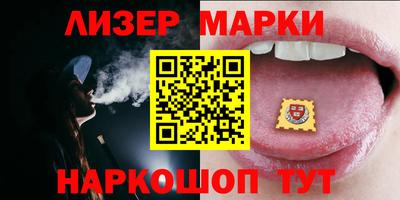 винт Ачхой-Мартан