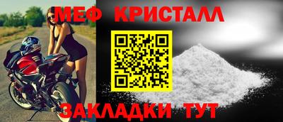 герыч Аша