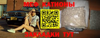 винт Ачхой-Мартан