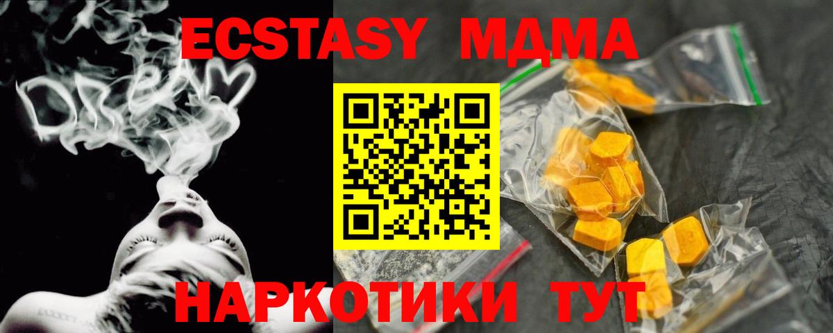 MDMA VHQ Новодвинск
