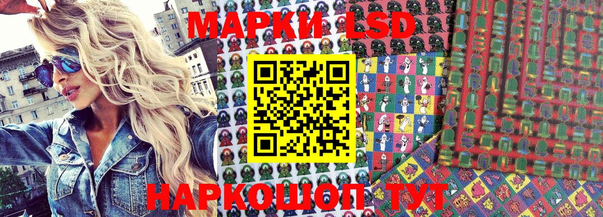 Марки NBOMe  Марки NBOMe 1500мкг  Новодвинск  купить наркотики сайты  Марки NBOMe 1500мкг  Вход с VPN 