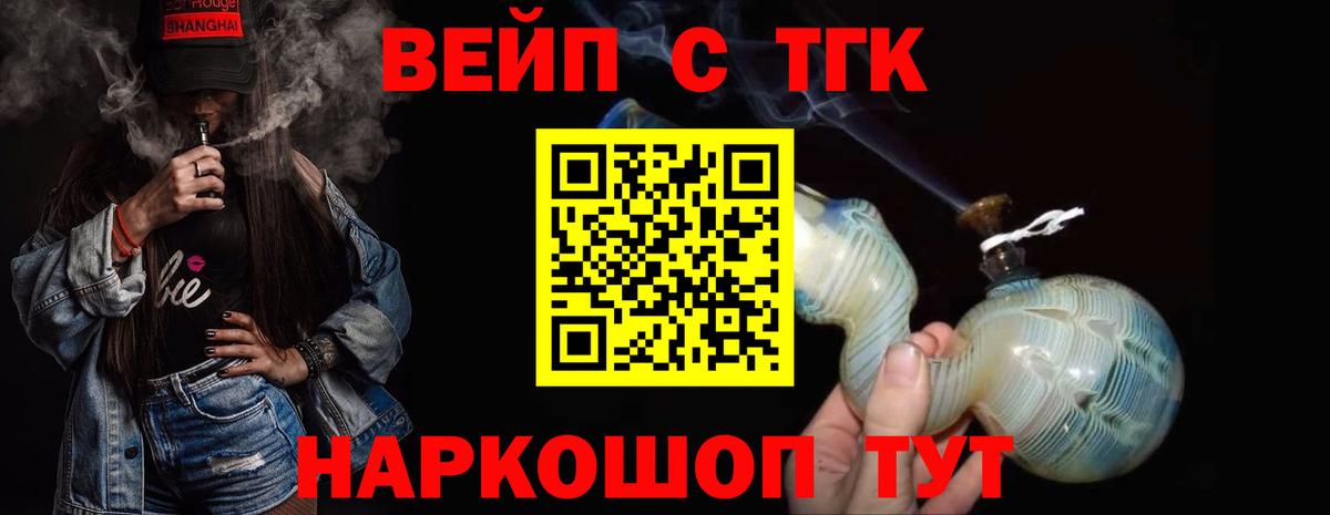 Дистиллят ТГК концентрат Новодвинск