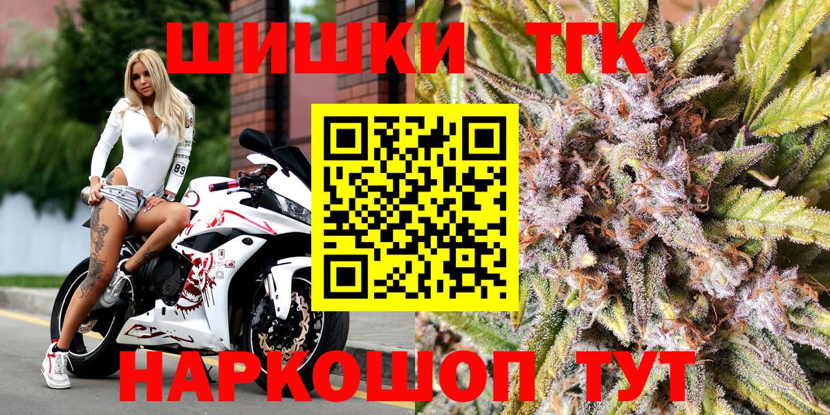 Марихуана ГИДРОПОН  Бошки марихуана Amnesia  Конопля MAZAR  Новодвинск  Марихуана SATIVA & INDICA  Вход с VPN 